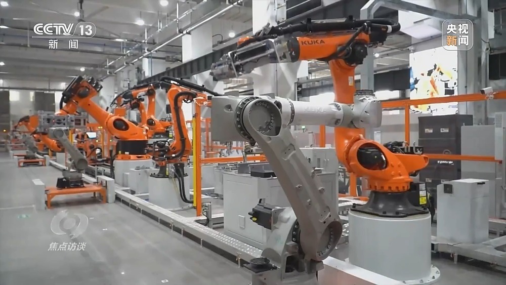 焦點訪談丨我國制造業邁入全要素協同的智能化新階段 焦點訪談丨我國制造業邁入全要素協同的智能化新階段