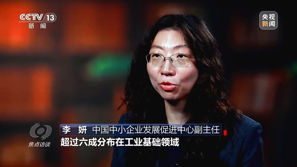 焦點訪談丨我國制造業邁入全要素協同的智能化新階段 焦點訪談丨我國制造業邁入全要素協同的智能化新階段