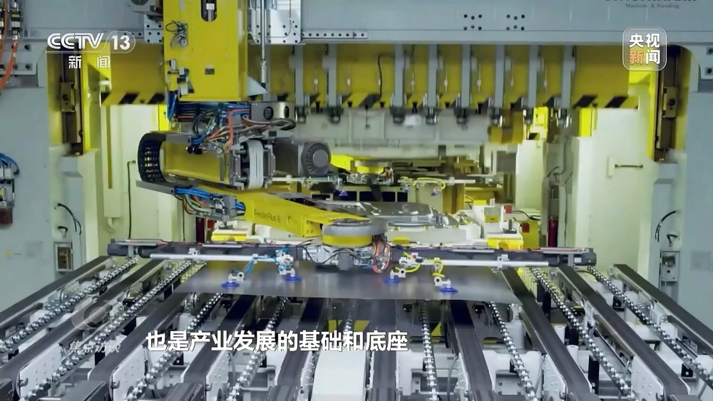 焦點訪談丨我國制造業邁入全要素協同的智能化新階段 焦點訪談丨我國制造業邁入全要素協同的智能化新階段